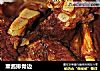 熏酱排骨边的做法