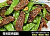 荷兰豆炒腊肠的做法