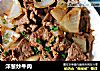 洋葱炒牛肉的做法