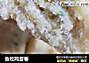 鱼松鸡蛋卷的做法