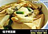蛏子煮豆腐的做法