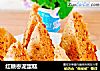 红糖枣泥蛋糕的做法