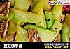 豆豉佛手瓜的做法