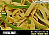 尖椒豆腐皮 。的做法