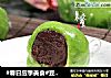 #春日应季美食#豆沙青团的做法