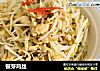 银芽鸡丝的做法
