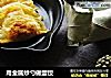 用金属炒勺做蛋饺的做法