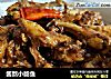 酱熬小鲶鱼的做法
