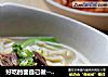 好吃的面自己做---鸡蛋手擀面的做法