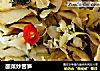 酸菜炒苦笋的做法
