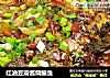 红油豆瓣酱烧鳊鱼的做法