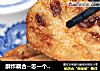 酥炸藕合--怎一个香字了得的做法