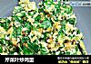 芹菜叶炒鸡蛋的做法