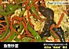 鱼香炒蛋的做法