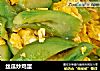 丝瓜炒鸡蛋的做法