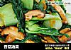 香菇油菜的做法