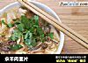 汆羊肉面片的做法