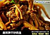 美味笋干炒肉丝的做法