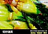 炝炒油菜的做法