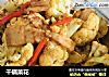 干锅菜花的做法