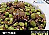青豆牛肉末的做法