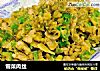 雪菜肉丝的做法