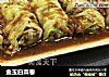 金玉白菜卷的做法