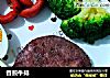 香煎牛排的做法