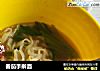 番茄手擀面的做法