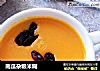 南瓜杂粮米糊的做法