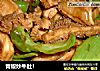 青椒炒牛肚！的做法