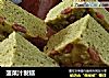 菠菜汁发糕的做法