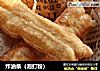 炸油条（泡打粉）的做法