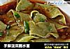 手擀菠菜蘸水面的做法