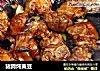 猪蹄炖黄豆的做法