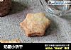 奶酪小饼干的做法
