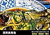 清蒸黄骨鱼的做法