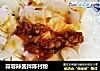 蒜蓉辣酱拌陈村粉的做法