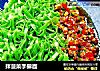 拌菠菜手擀面的做法