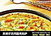 新奥尔良鸡腿肉批萨的做法