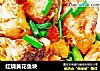 红烧黄花鱼块的做法