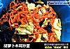 胡萝卜木耳炒蛋的做法