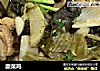 酸菜鸡的做法