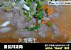 番茄川汤肉的做法