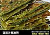 菠菜汁葱油饼的做法