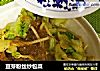 豆芽粉丝炒包菜的做法