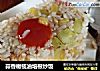 蒜香橄榄油培根炒饭的做法