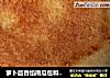 萝卜茴香馅南瓜包和水煎饺的做法