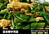 菠菜梗炒鸡蛋的做法