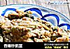 香椿炒鹅蛋的做法